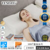 TENDAYSMMT量身正側睡枕(8.59.5cm高)