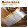 多用途防雨防塵罩