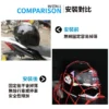 機車萬用置物固定網