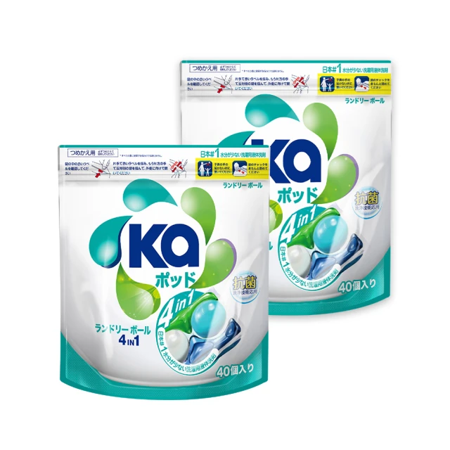 Ka 日本王子菁華 四色抗菌防蟎洗衣球