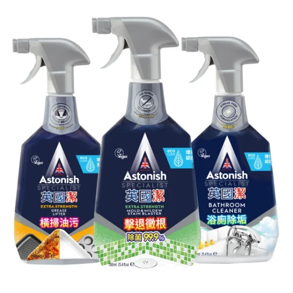 13010714_OR-1.webp Astonish 英國潔全方位清潔3入