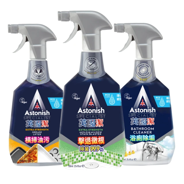 Astonish 英國潔全方位清潔3入