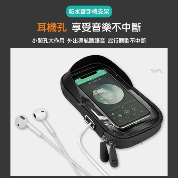2000x-1-1.webp 機車防水手機架 黑