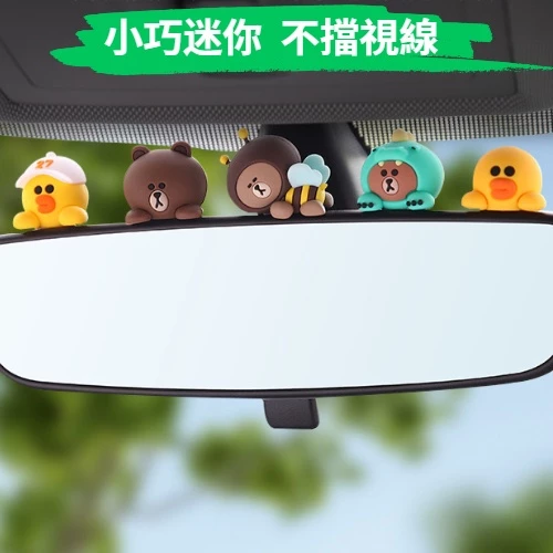 LINE FRIENDS 汽車擺件 多款