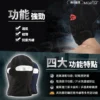 3876b720c57276adb02c1a2323e73c3c-1.webp 安全帽防曬頭套 黑