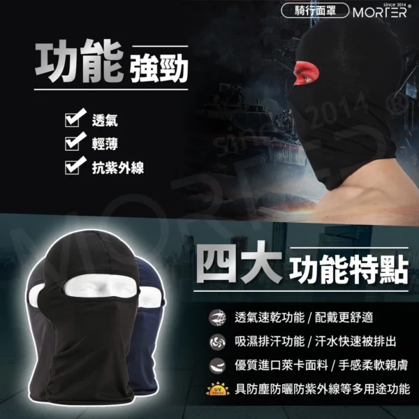 3876b720c57276adb02c1a2323e73c3c-1.webp 安全帽防曬頭套 黑