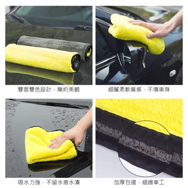 雙面吸水巾