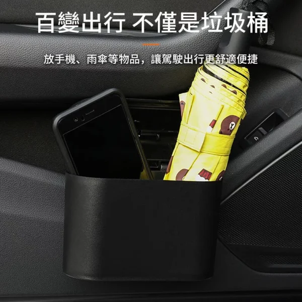 800x-2-1-1.webp 多功能車載垃圾桶