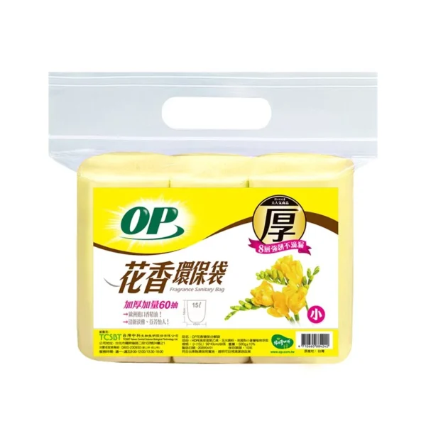 800x-3-2.webp 花香環保袋-英國梨小蒼蘭