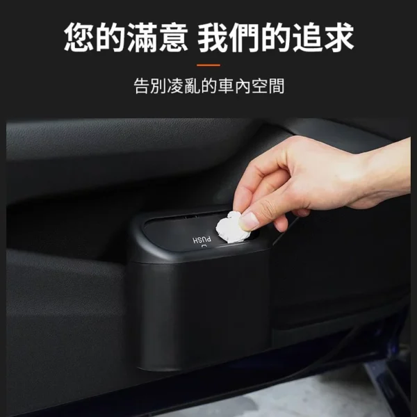 800x-4-2.webp 多功能車載垃圾桶