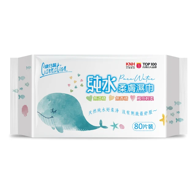 純水柔膚濕巾鯨魚版 80片x18包/箱