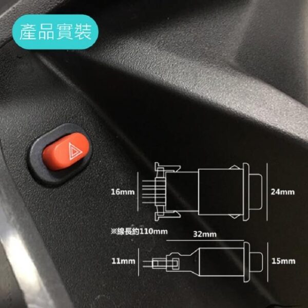 TP00007600000276_R2_m-1.jpg 機車駐車警示燈