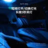 汽車閱讀燈