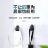 汽車迷你萬用小掛勾