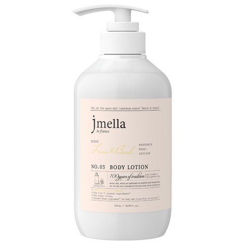 jmella 香水身體乳 500ml