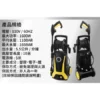 f1568a5034f1cd2bfd8fa578ac091acc@resize_w450_nl-1.webp 高壓清洗機 HDI-X800