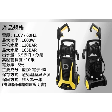 f1568a5034f1cd2bfd8fa578ac091acc@resize_w450_nl-1.webp 高壓清洗機 HDI-X800