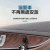 汽車迷你萬用小掛勾