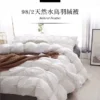 Simple Living澳洲 特大波蘭982雲柔天堂鵝絨被