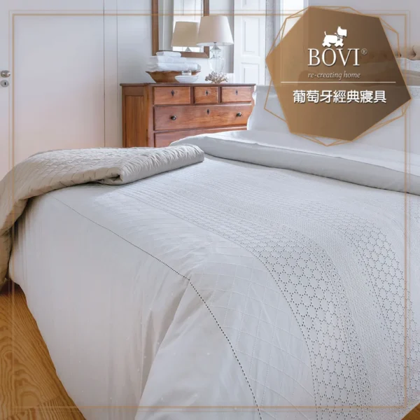 MioMall 米歐廣場鉑薇Bovi葡萄牙經典寢具MERANO-特大雙人被套床包枕套四件組