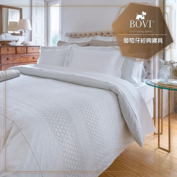 MioMall 米歐廣場鉑薇Bovi葡萄牙經典寢具MERANO-特大雙人被套床包枕套四件組