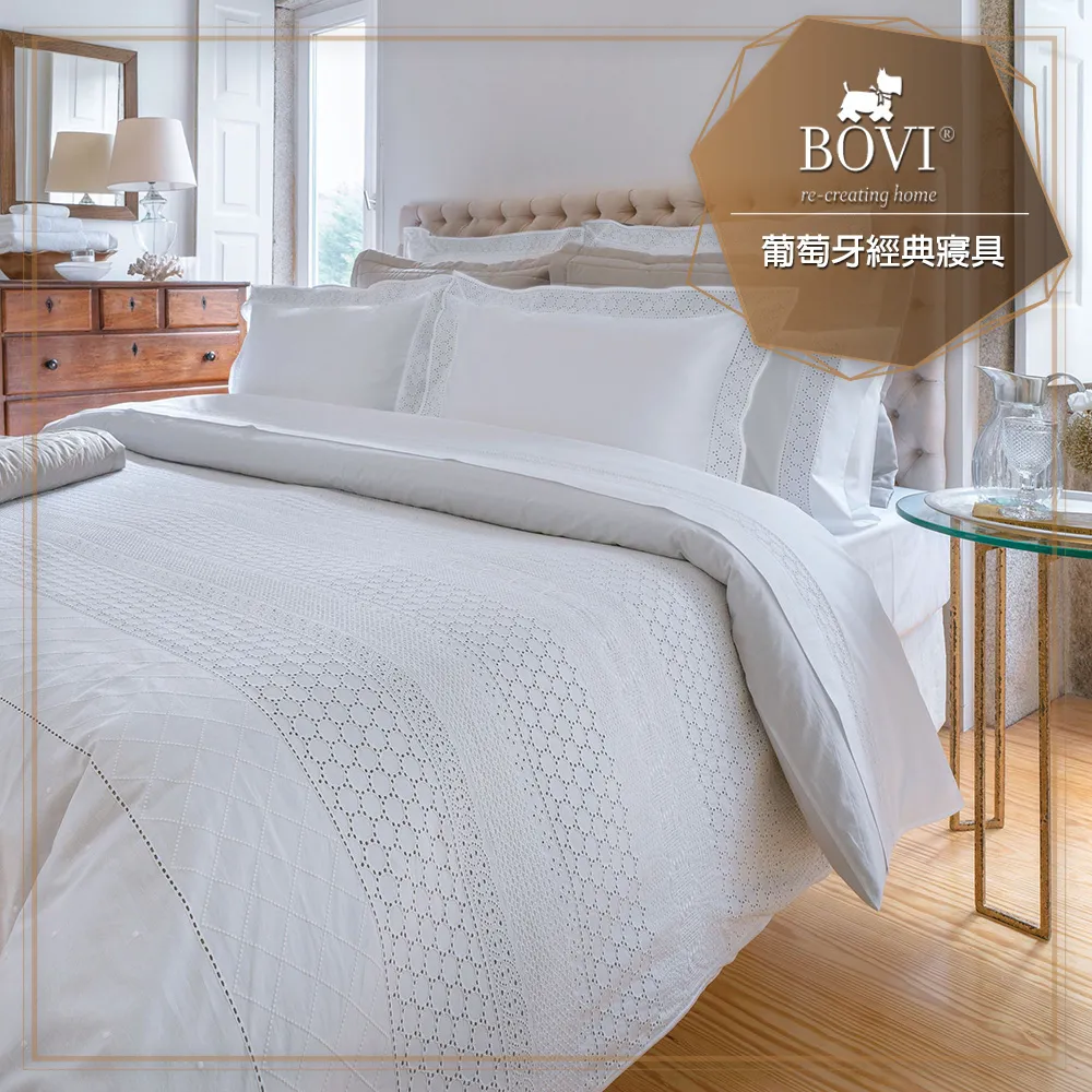 MioMall 米歐廣場鉑薇Bovi葡萄牙經典寢具MERANO-特大雙人被套床包枕套四件組