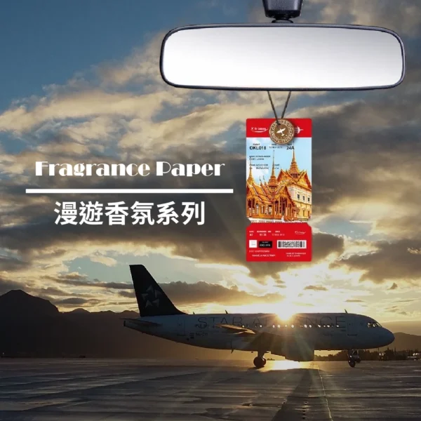 sg-11134201-22100-e0vloz2jobjvcb-1.webp 漫遊香氛車用香氛片-京都風華 (1入)