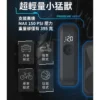 tw-11134207-23020-vlc5qitzg4mv74-1.webp PressureAerat迅能充氣棒