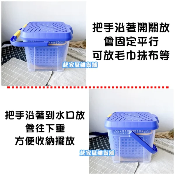 17L洗車桶(內附置物籃) 藍