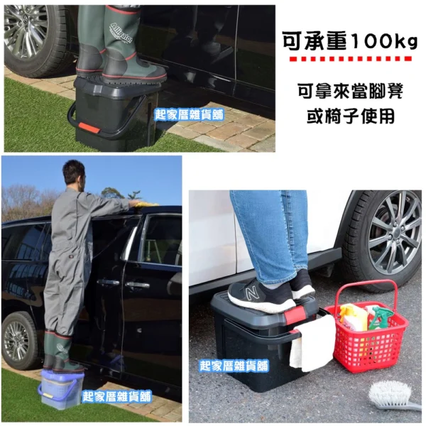 17L洗車桶(內附置物籃) 藍