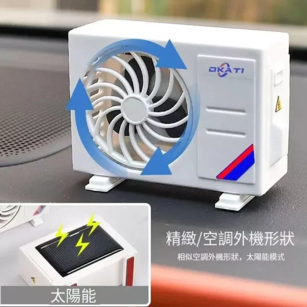 空調造型汽車香薰 多色