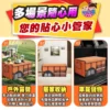 後車廂收納箱(大) 黑/橙