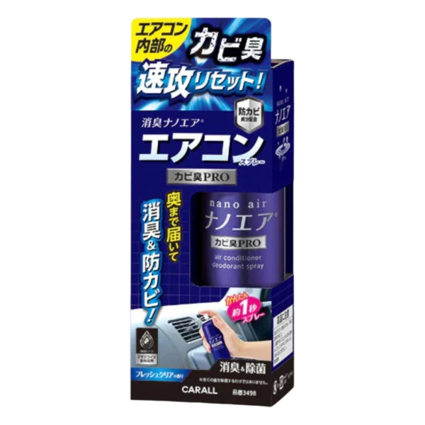 tw-11134207-7r98v-m0bggn8a1mg73e-1.webp 冷氣孔除霉消臭芳香劑