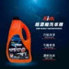 KIRK柯克 NR-12 超濃縮洗車精1800ml
