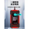 tw-11134207-7r98y-lyecvffefbby90-1.webp 汽/機車電瓶充電器