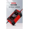 tw-11134207-7r991-lyecvffedwri13-1.webp 汽/機車電瓶充電器