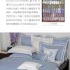 500織長纖棉 Bi-Color簡約被套枕套三件組｜紐曼任選