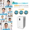 BRISEAI智能全方位空氣清淨機C600智慧調頻光觸媒高效殺菌
