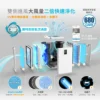 BRISEAI智能全方位空氣清淨機C600智慧調頻光觸媒高效殺菌