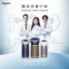 l000001_1755154238 Dyson 戴森Purifier Big+Quiet 強效極靜甲醛偵測空氣清淨機 普魯士藍及金色BP04