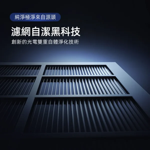 l000003_1747639790 Vephos【 無耗材旗艦 】True無耗材涼風清淨機(超細奈米濾淨力SGS國際認證適用18坪10米噴射氣流)