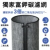 l000004_1755154239 Dyson 戴森Purifier Big+Quiet 強效極靜甲醛偵測空氣清淨機 普魯士藍及金色BP04